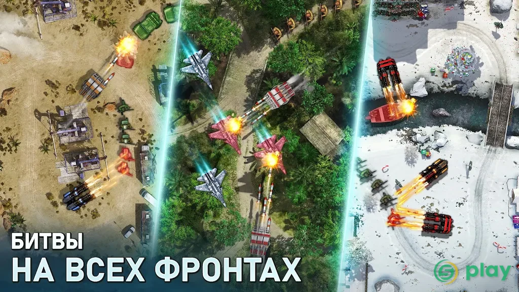 Defense Zone 3 HD — скриншот 3
