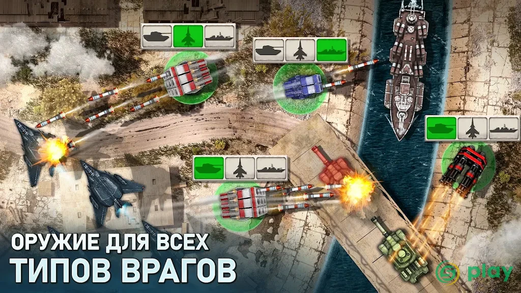Defense Zone 3 HD — скриншот 5