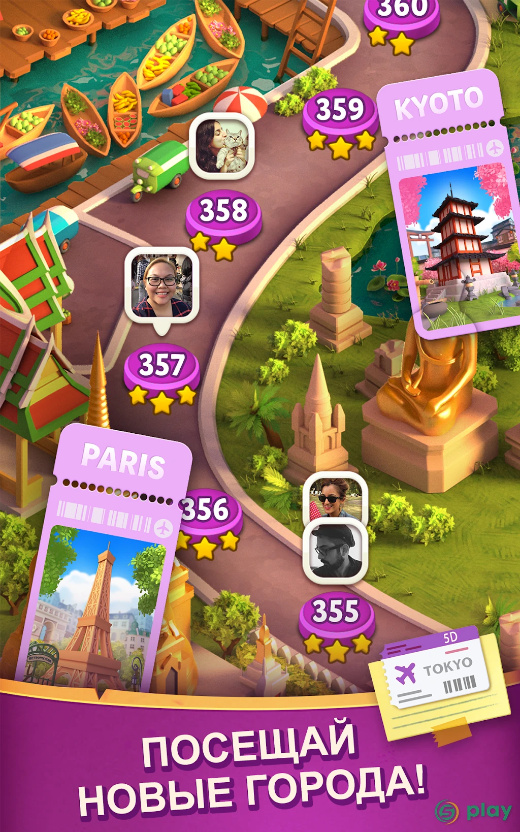 Diamond Diaries Saga — скриншот 10