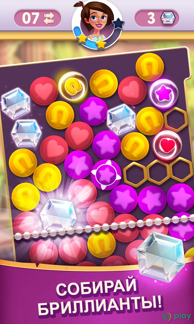 Diamond Diaries Saga — скриншот 1