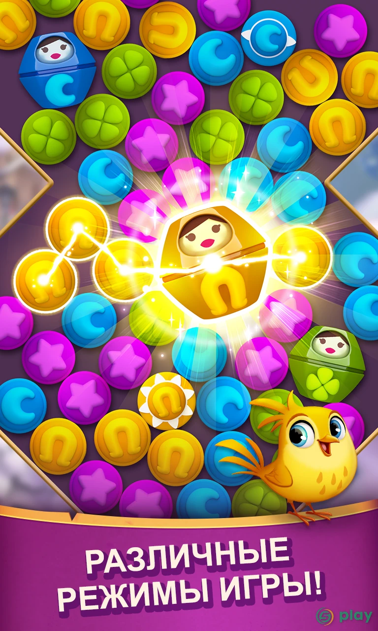 Diamond Diaries Saga — скриншот 2