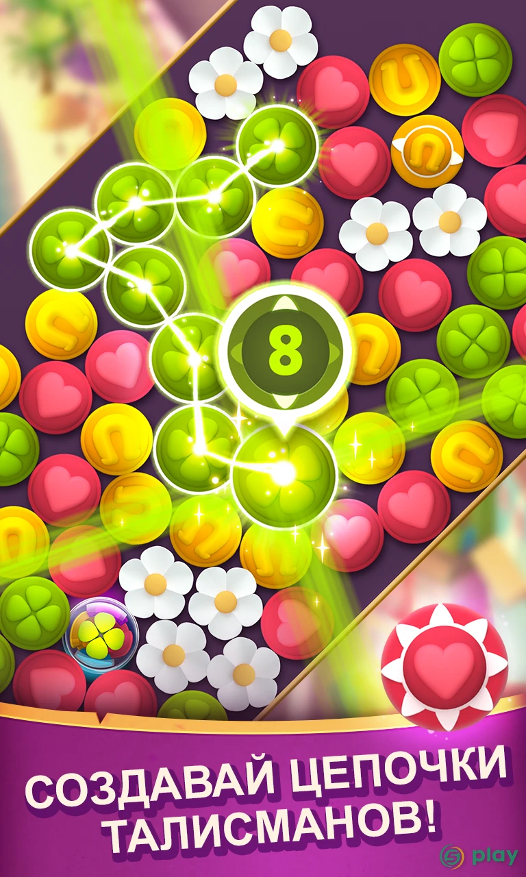 Diamond Diaries Saga — скриншот 3