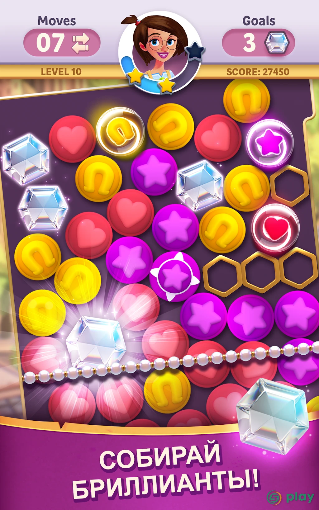 Diamond Diaries Saga — скриншот 7