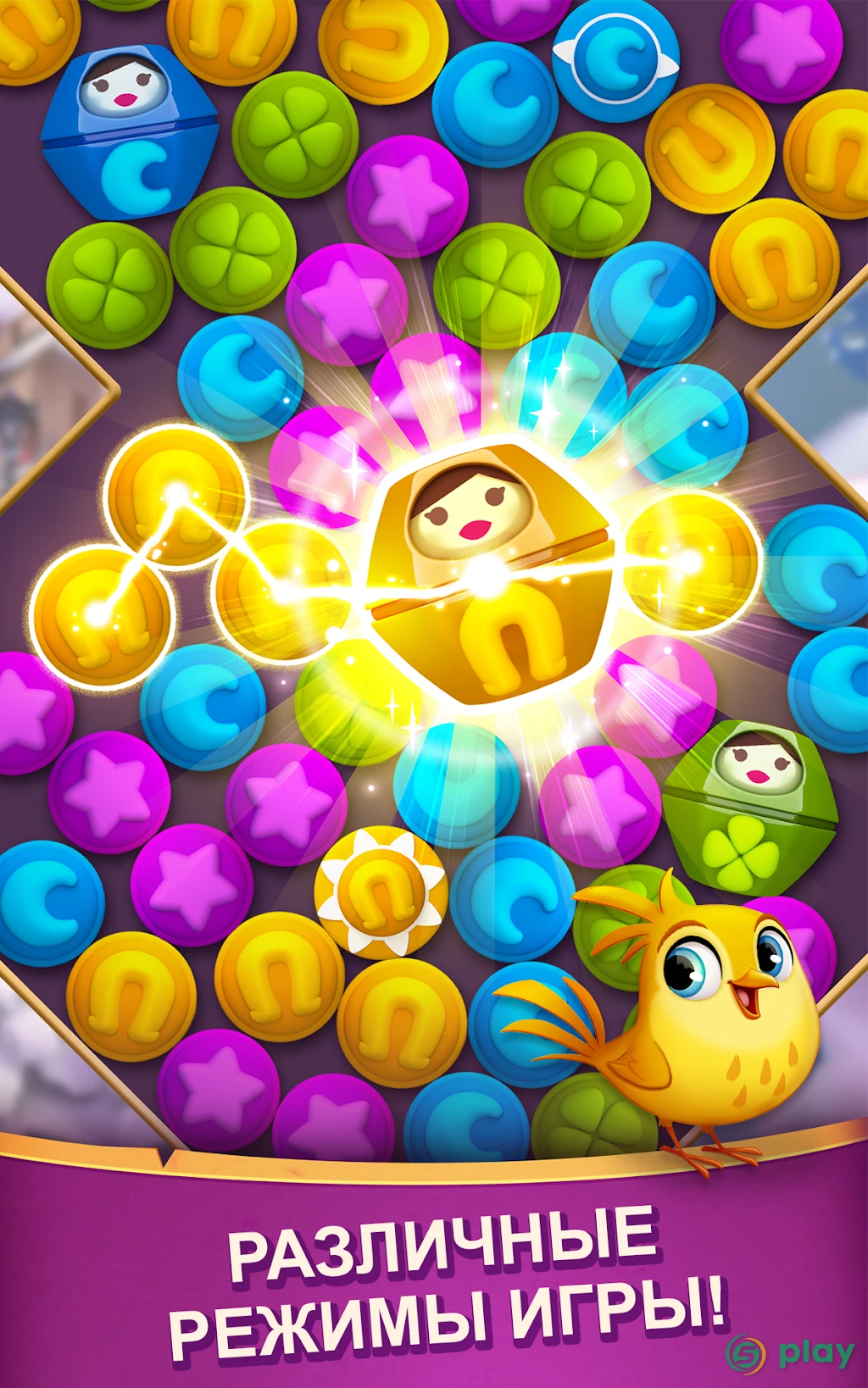 Diamond Diaries Saga — скриншот 8