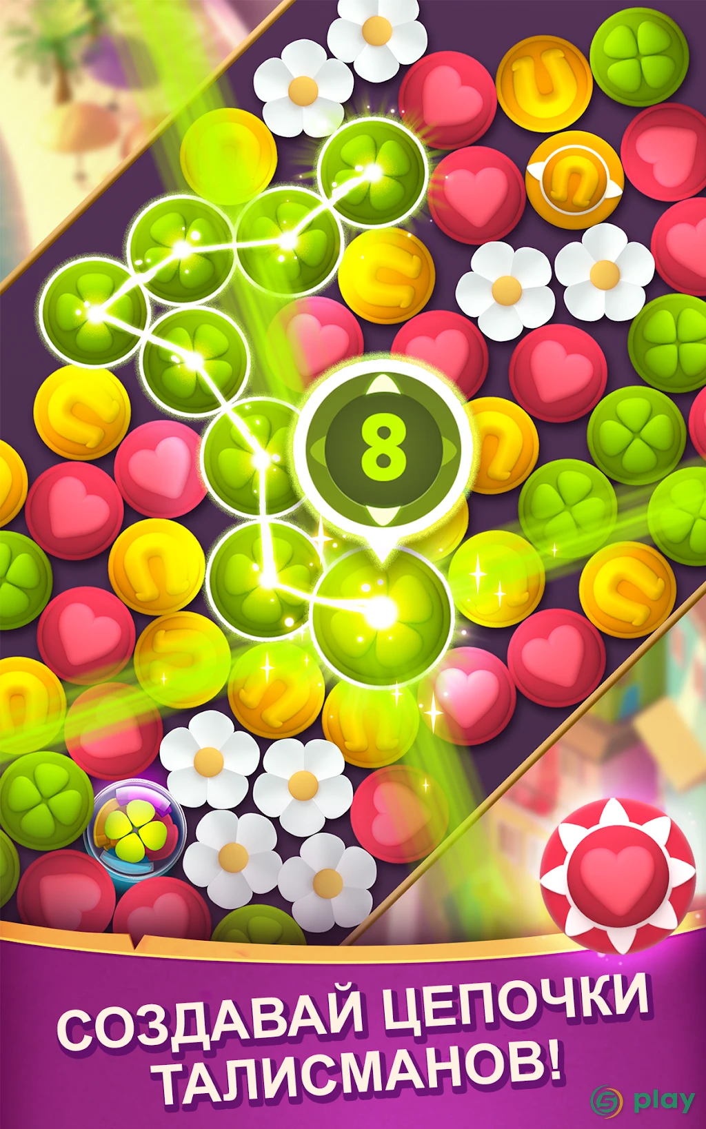 Diamond Diaries Saga — скриншот 9