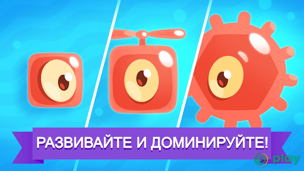 Evo Pop — скриншот 1
