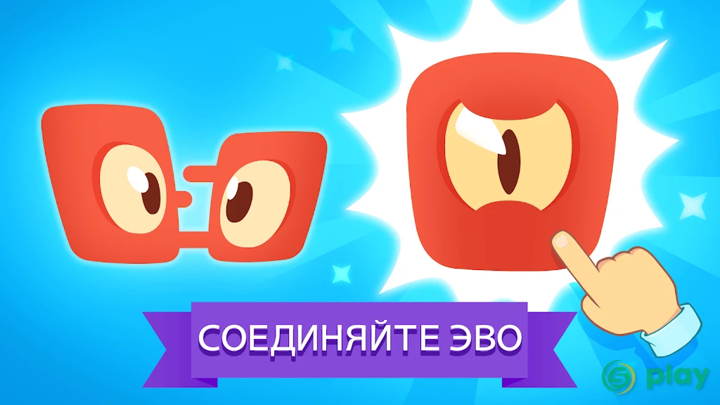 Evo Pop — скриншот 2
