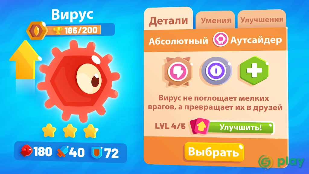 Evo Pop — скриншот 3