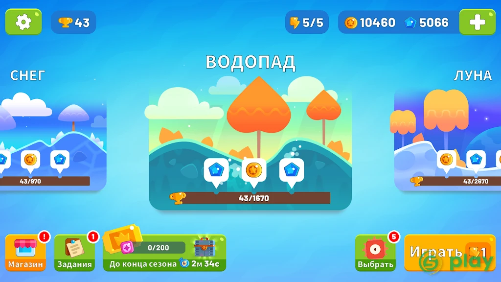 Evo Pop — скриншот 6