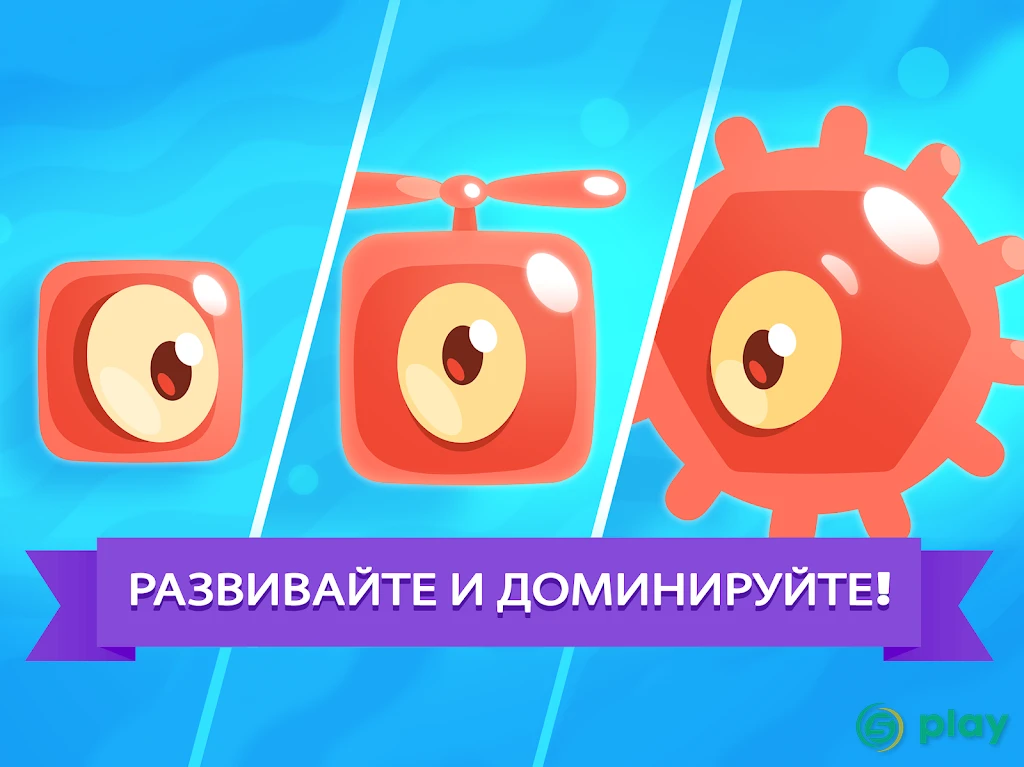 Evo Pop — скриншот 7