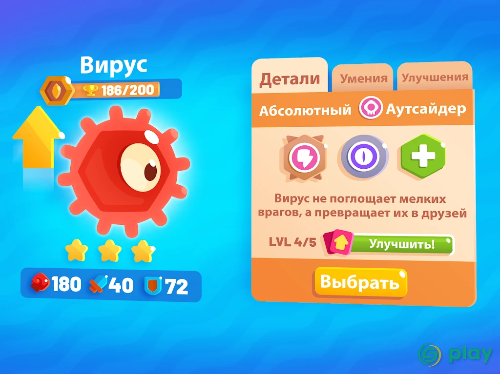 Evo Pop — скриншот 9