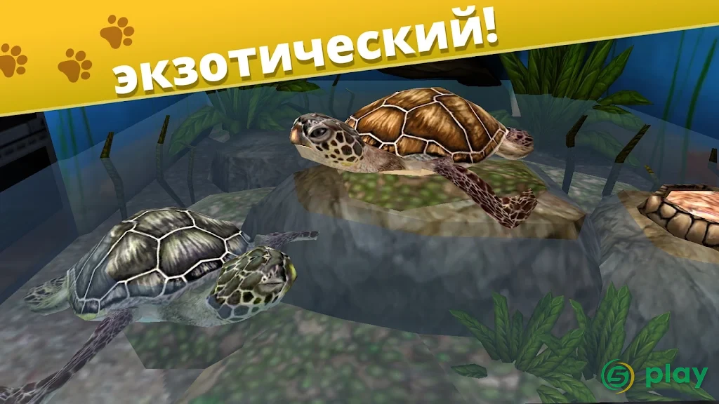 Мир питомцев — Приют для животных — скриншот 4