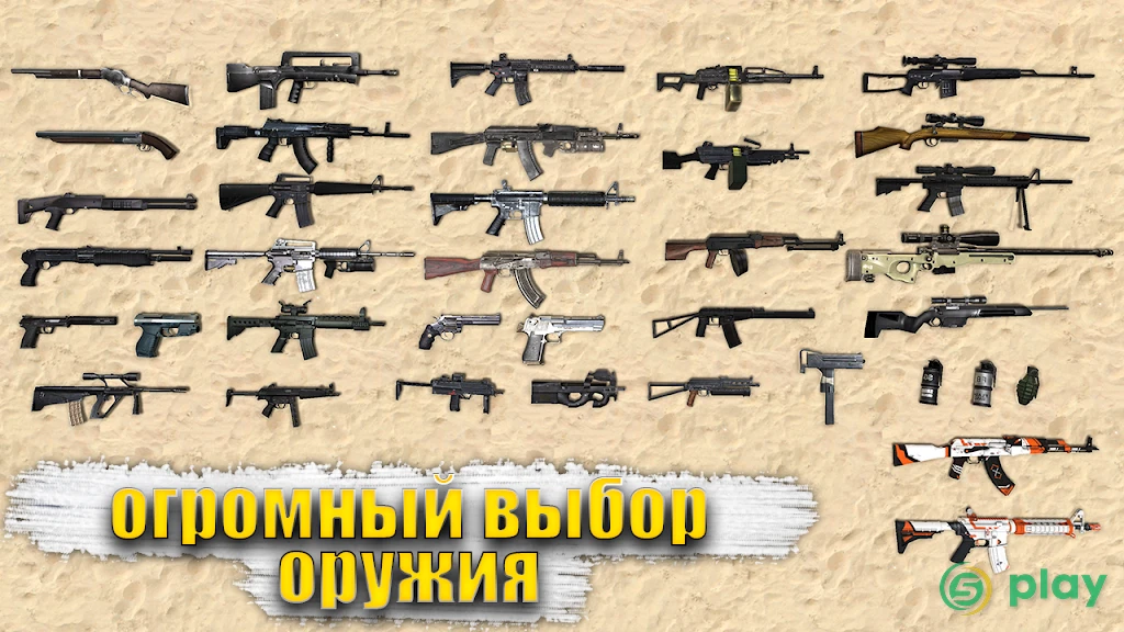 Special Forces Group 2 (Читы) — скриншот 2
