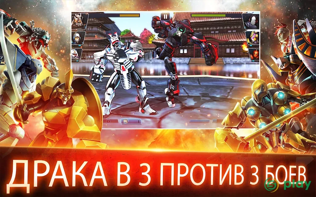 Ultimate Robot Fighting — скриншот 10