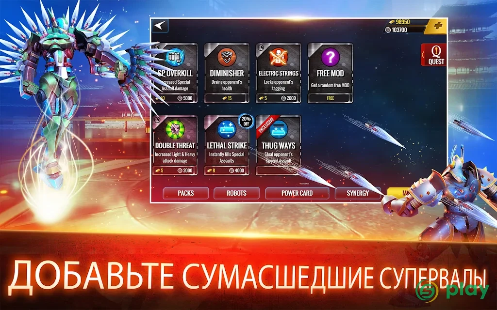 Ultimate Robot Fighting — скриншот 11