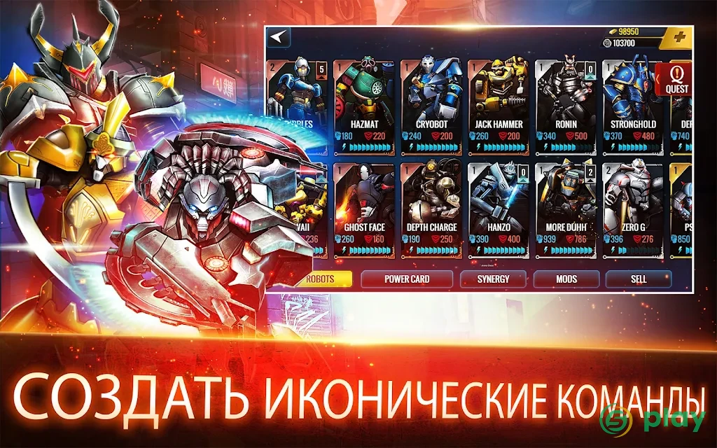 Ultimate Robot Fighting — скриншот 12