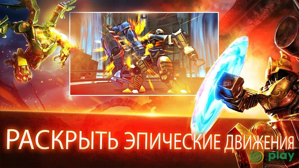 Ultimate Robot Fighting — скриншот 2
