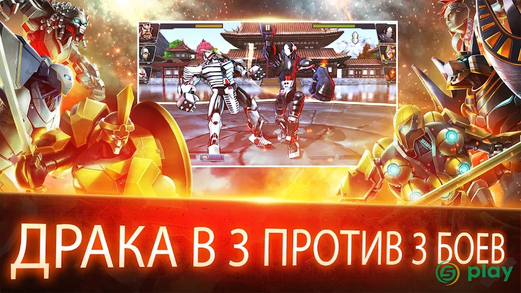 Ultimate Robot Fighting — скриншот 3