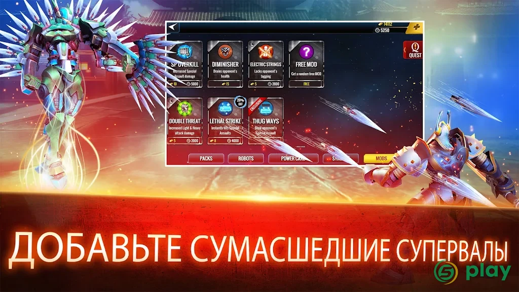 Ultimate Robot Fighting — скриншот 4