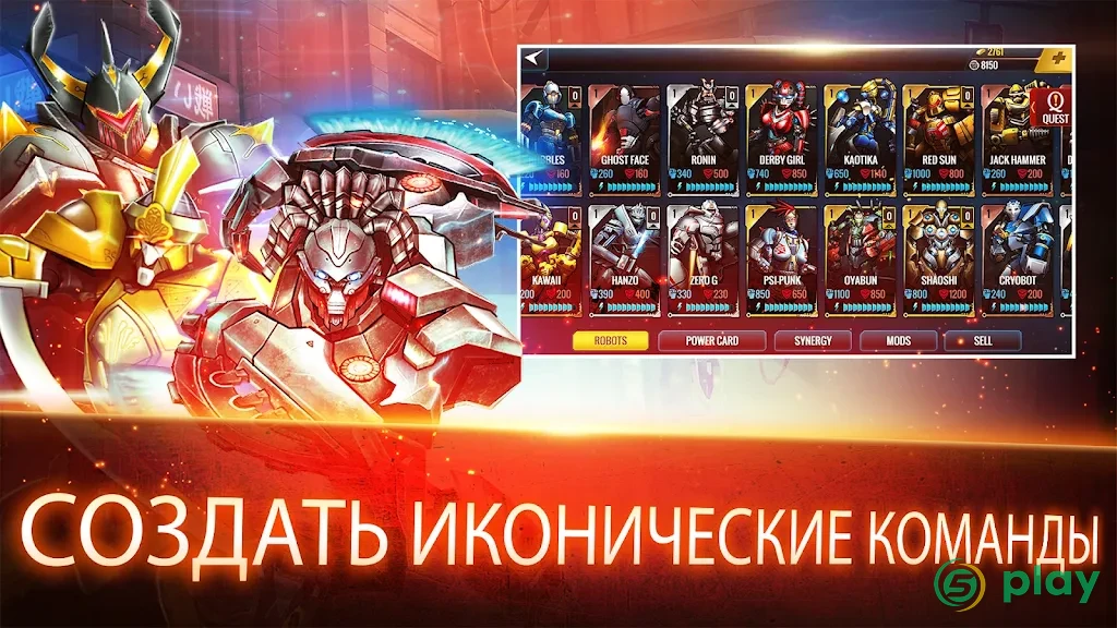 Ultimate Robot Fighting — скриншот 5