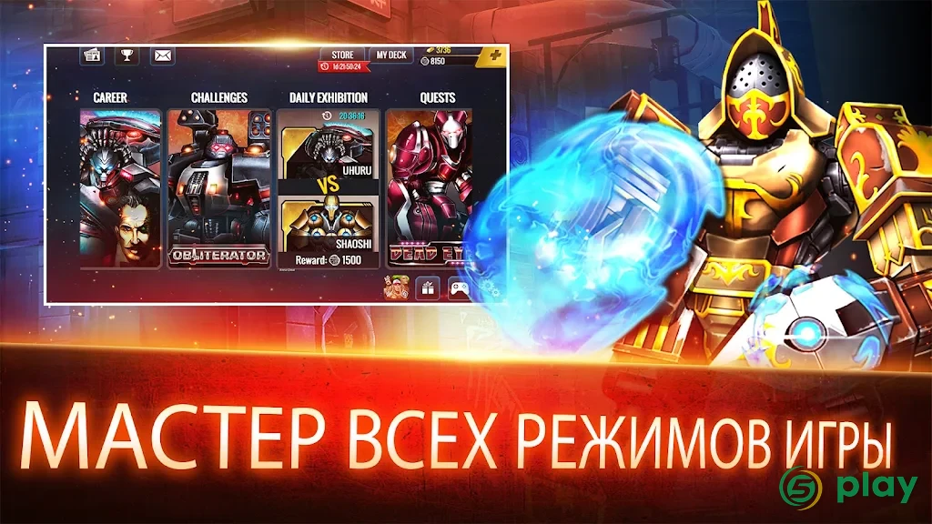 Ultimate Robot Fighting — скриншот 6