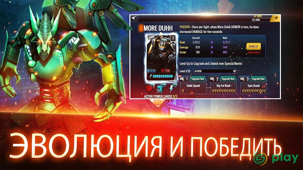 Ultimate Robot Fighting — скриншот 7