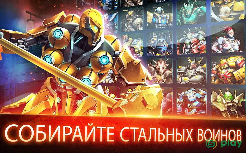 Ultimate Robot Fighting — скриншот 8