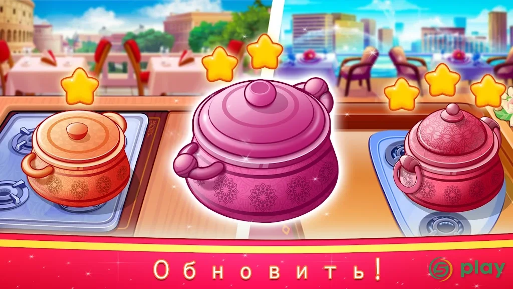 Индийские кулинарные игры — скриншот 3