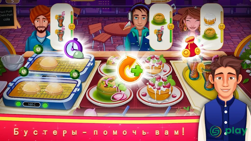 Индийские кулинарные игры — скриншот 4