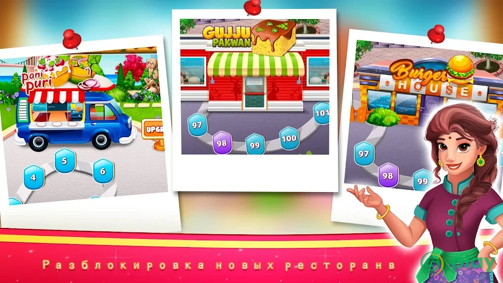 Индийские кулинарные игры — скриншот 5