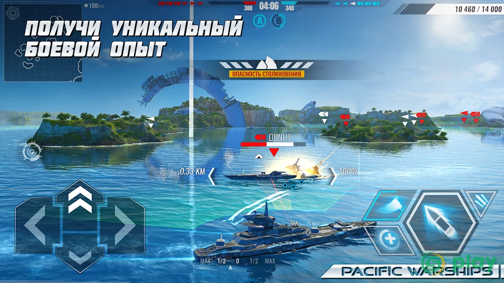 PACIFIC WARSHIPS: Морской Онлайн Шутер ПвП Бой — скриншот 5
