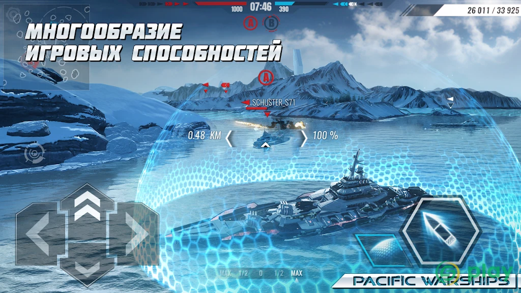 PACIFIC WARSHIPS: Морской Онлайн Шутер ПвП Бой — скриншот 7