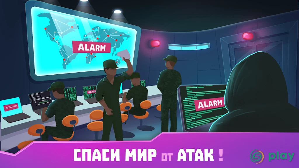 Хакер: симулятор жизни магната — скриншот 3