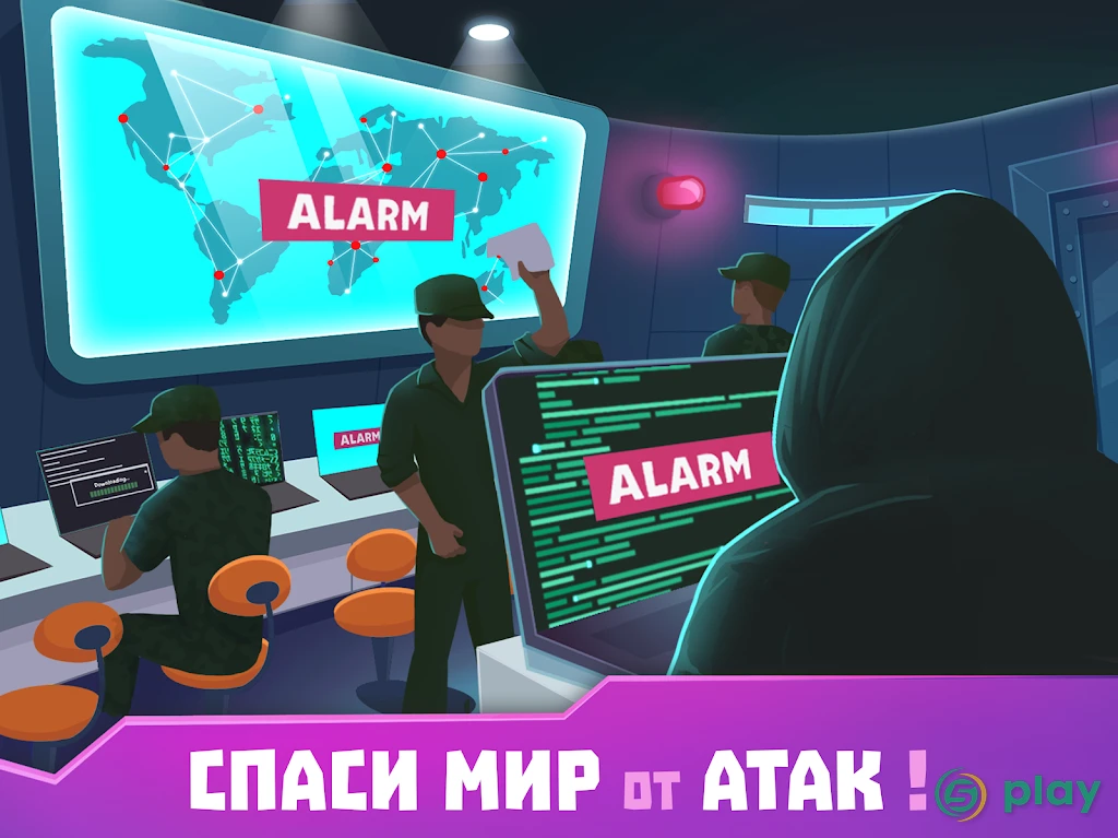 Хакер: симулятор жизни магната — скриншот 8