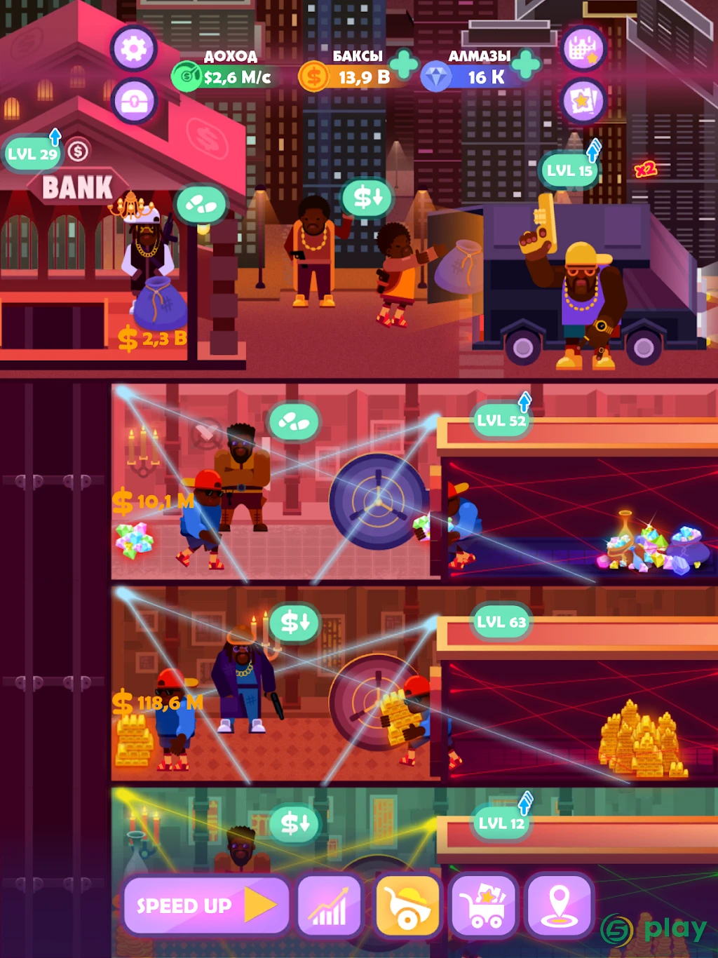 Idle Mafia Tycoon - ленивая мафия, магнат — скриншот 10
