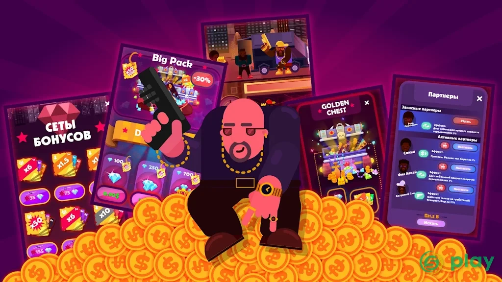 Idle Mafia Tycoon - ленивая мафия, магнат — скриншот 2