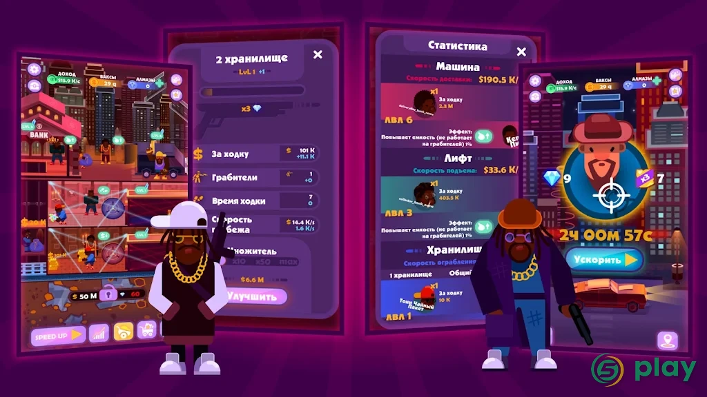 Idle Mafia Tycoon - ленивая мафия, магнат — скриншот 3