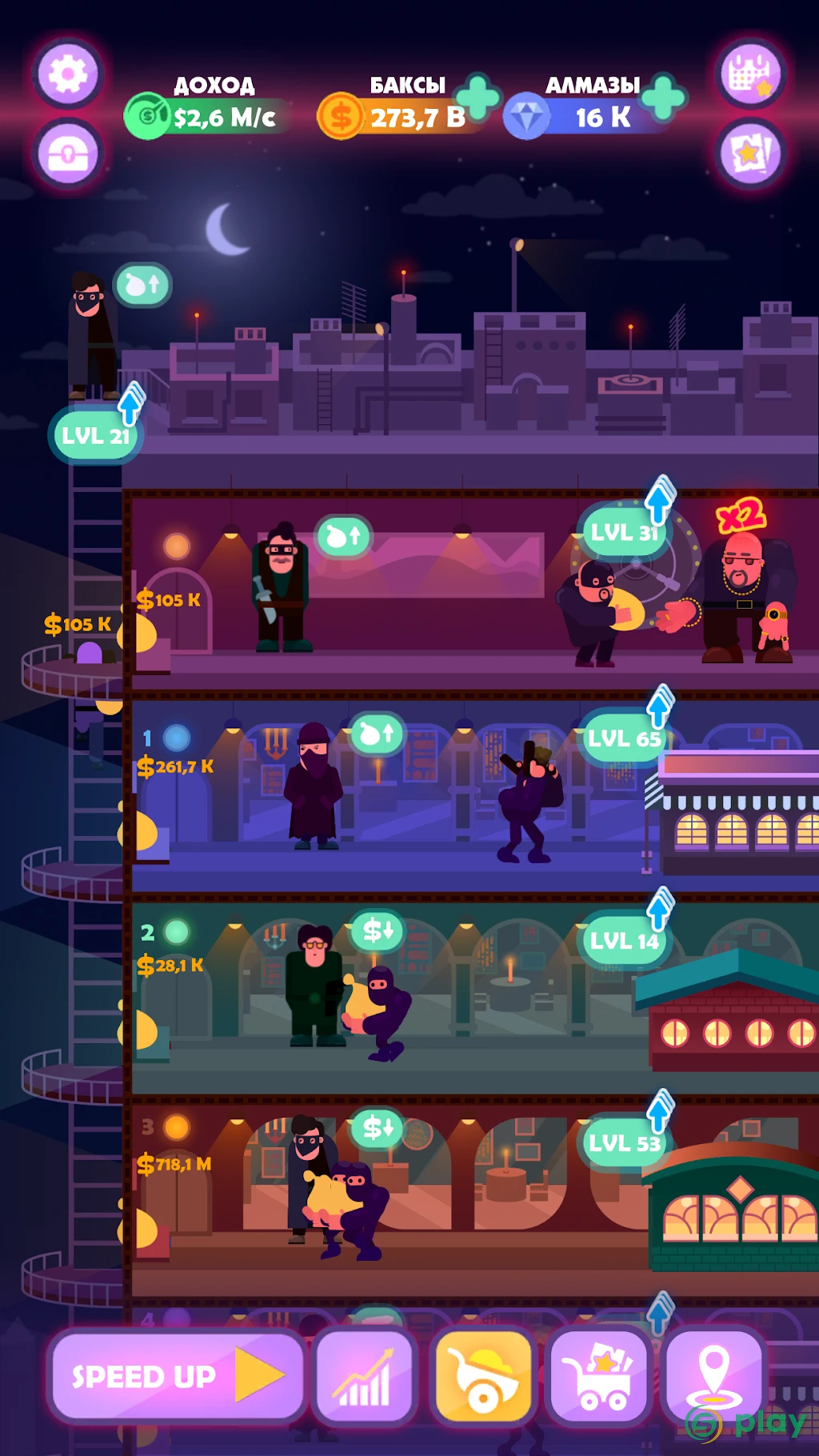 Idle Mafia Tycoon - ленивая мафия, магнат — скриншот 4