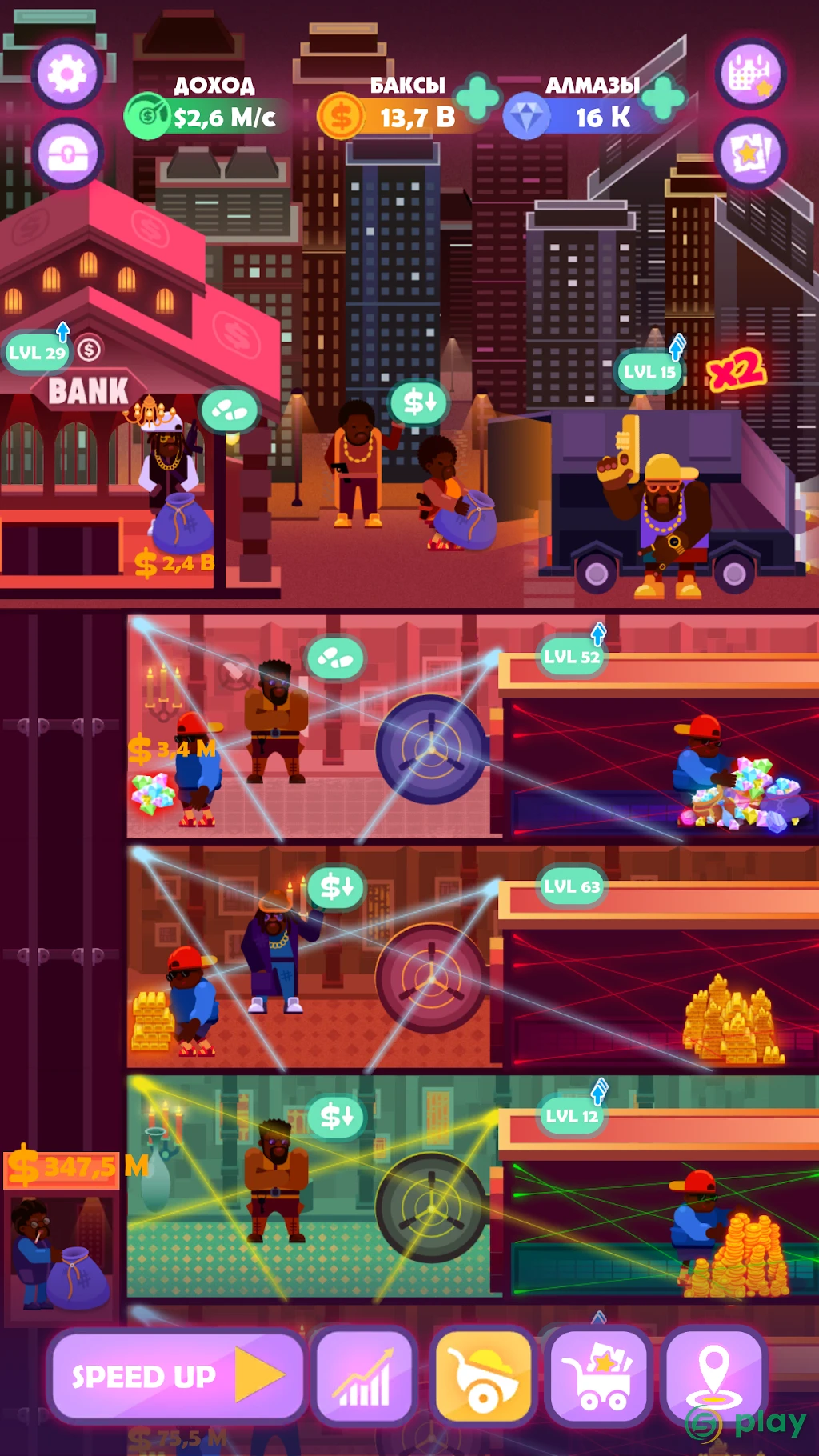 Idle Mafia Tycoon - ленивая мафия, магнат — скриншот 8
