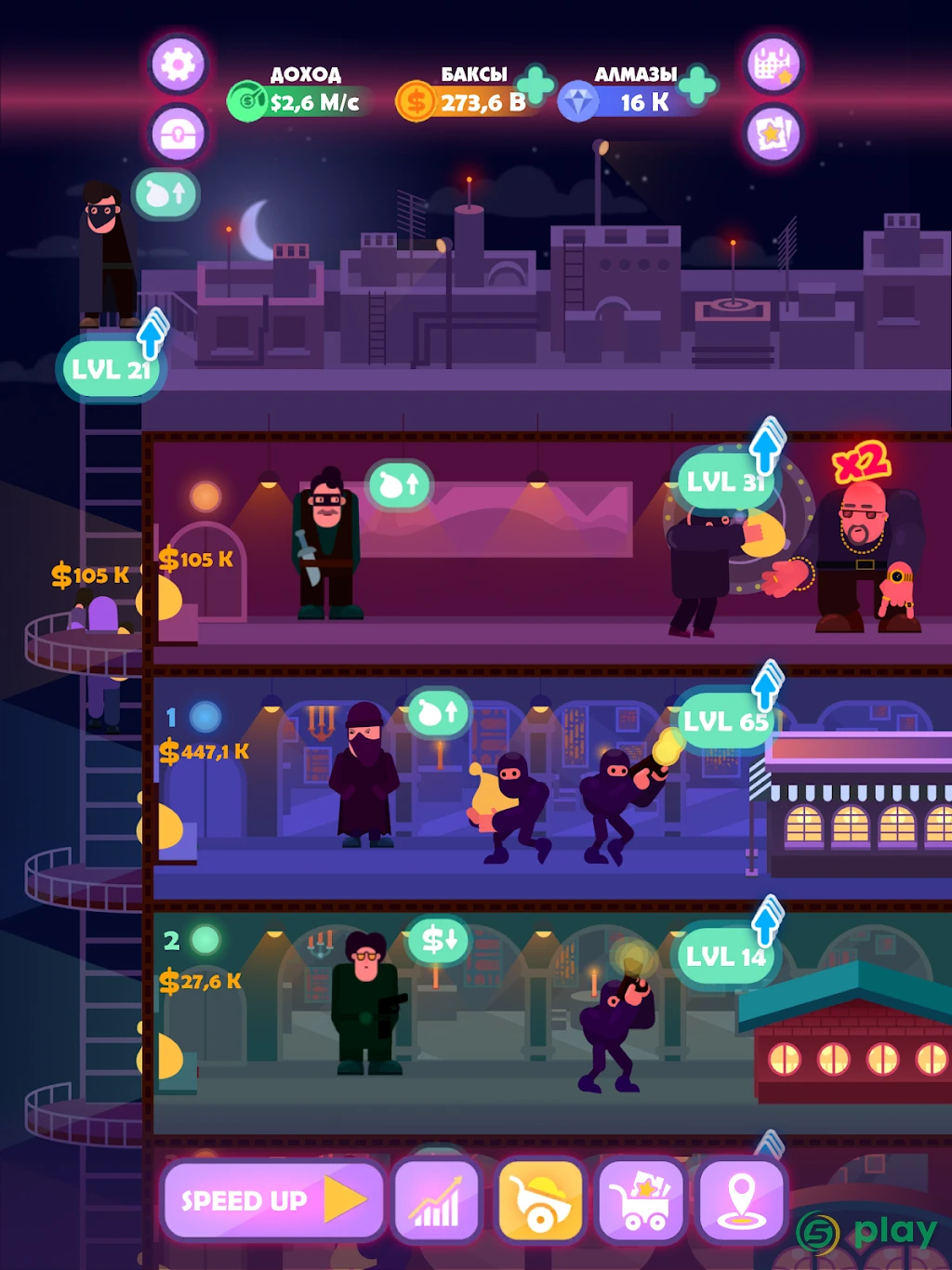 Idle Mafia Tycoon - ленивая мафия, магнат — скриншот 9