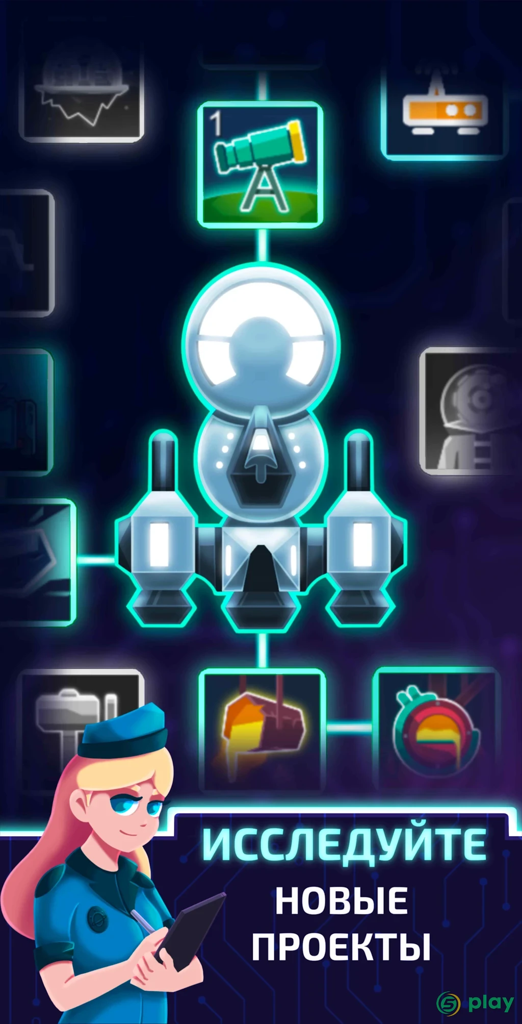 Idle Planet Miner — скриншот 10