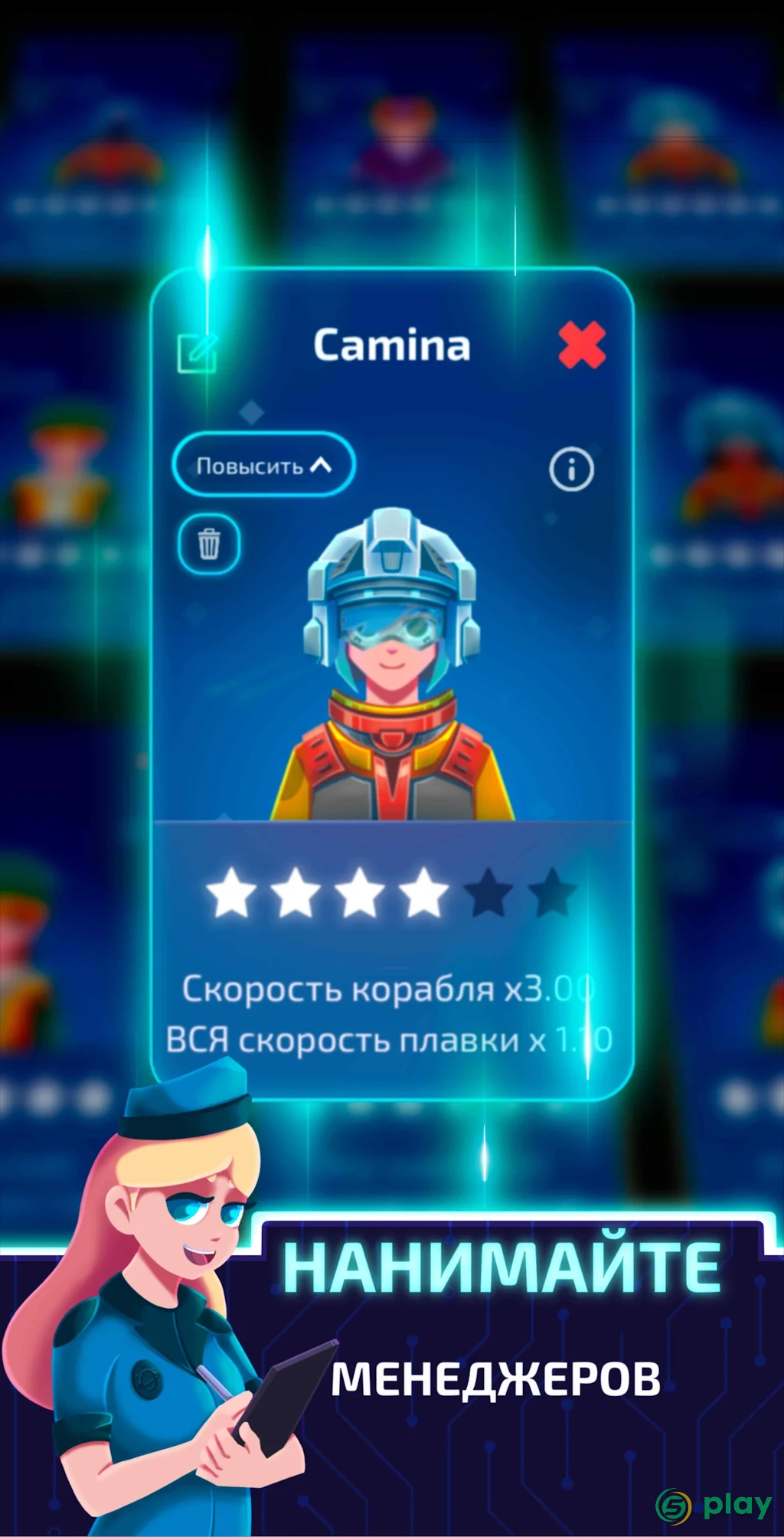 Idle Planet Miner — скриншот 12