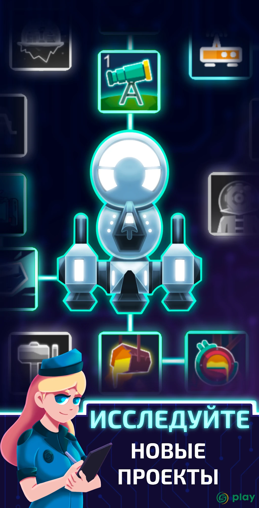 Idle Planet Miner — скриншот 3