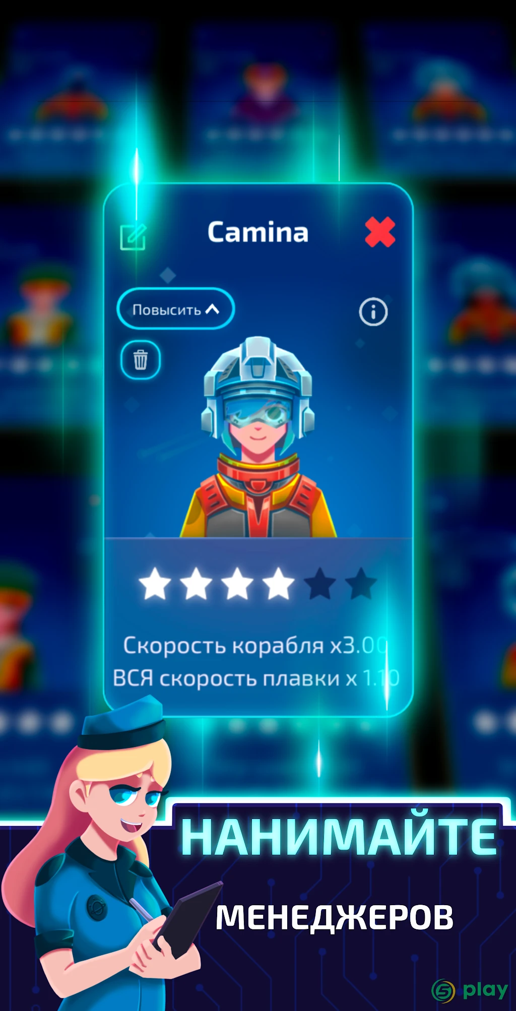 Idle Planet Miner — скриншот 5