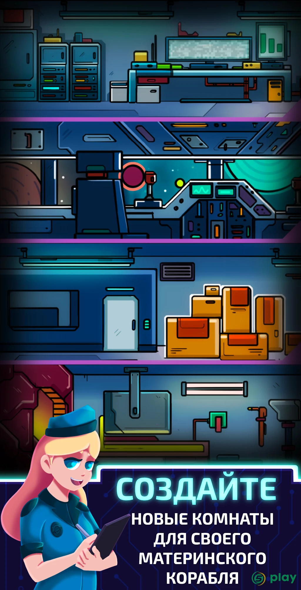 Idle Planet Miner — скриншот 6