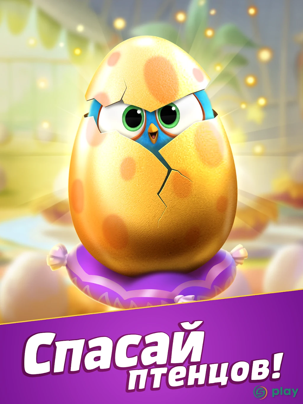 Angry Birds Match 3 — скриншот 10