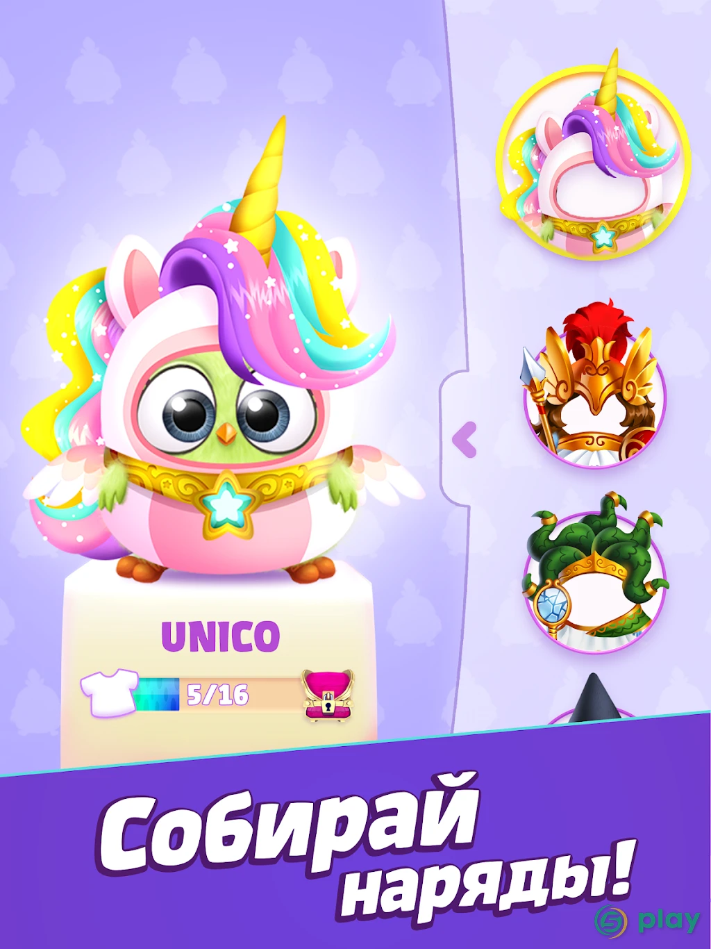 Angry Birds Match 3 — скриншот 11