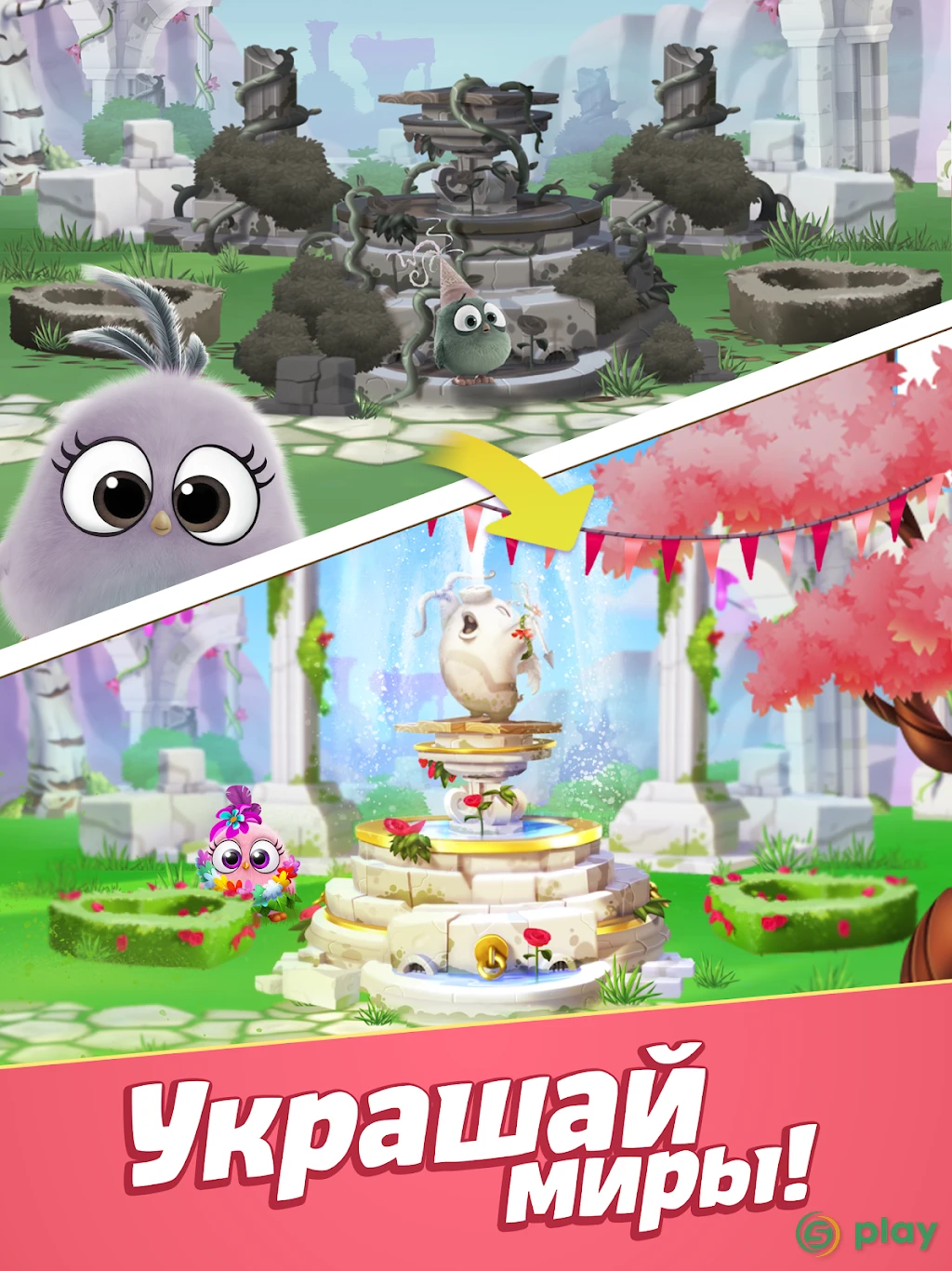 Angry Birds Match 3 — скриншот 12