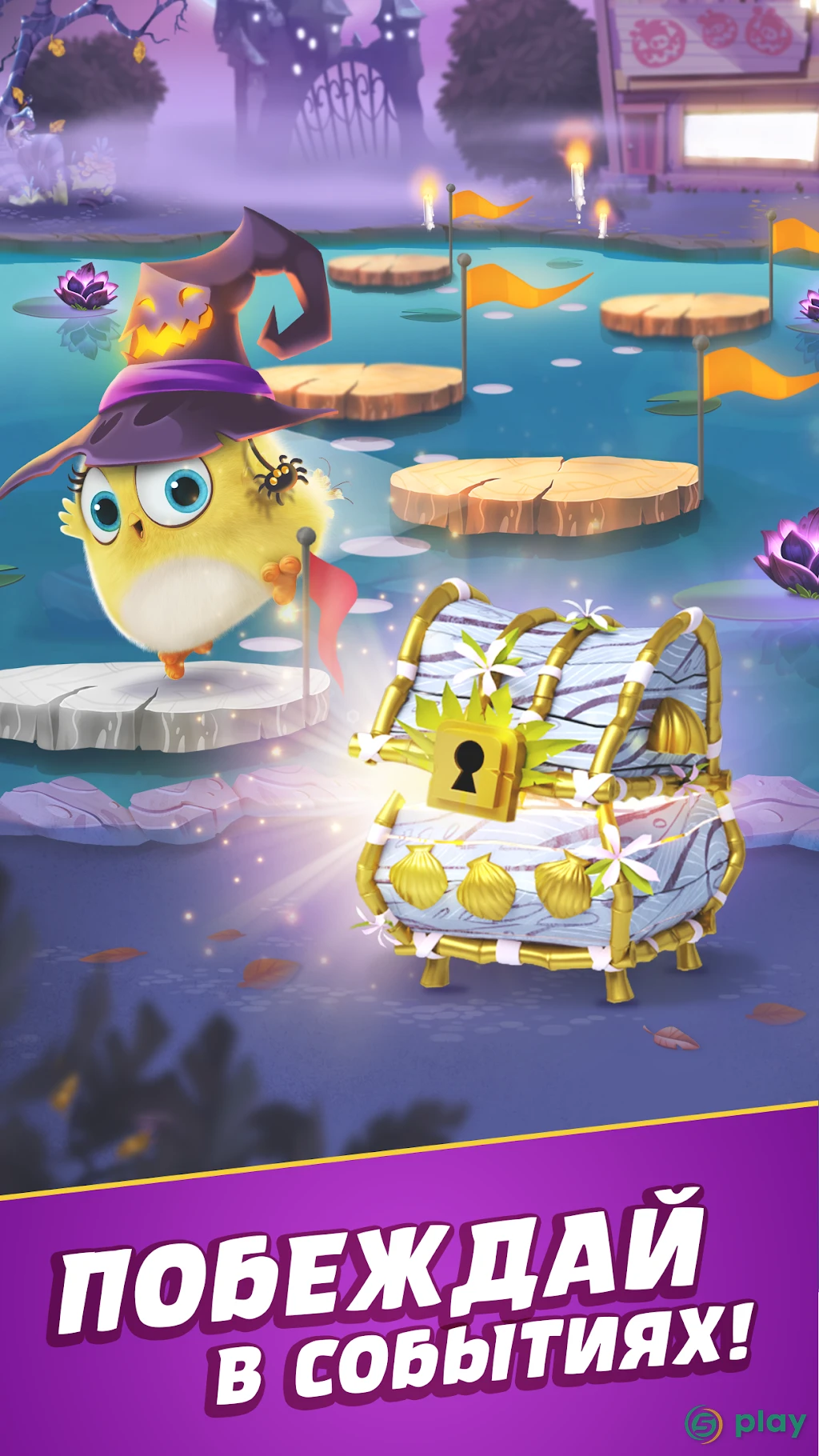 Angry Birds Match 3 — скриншот 6