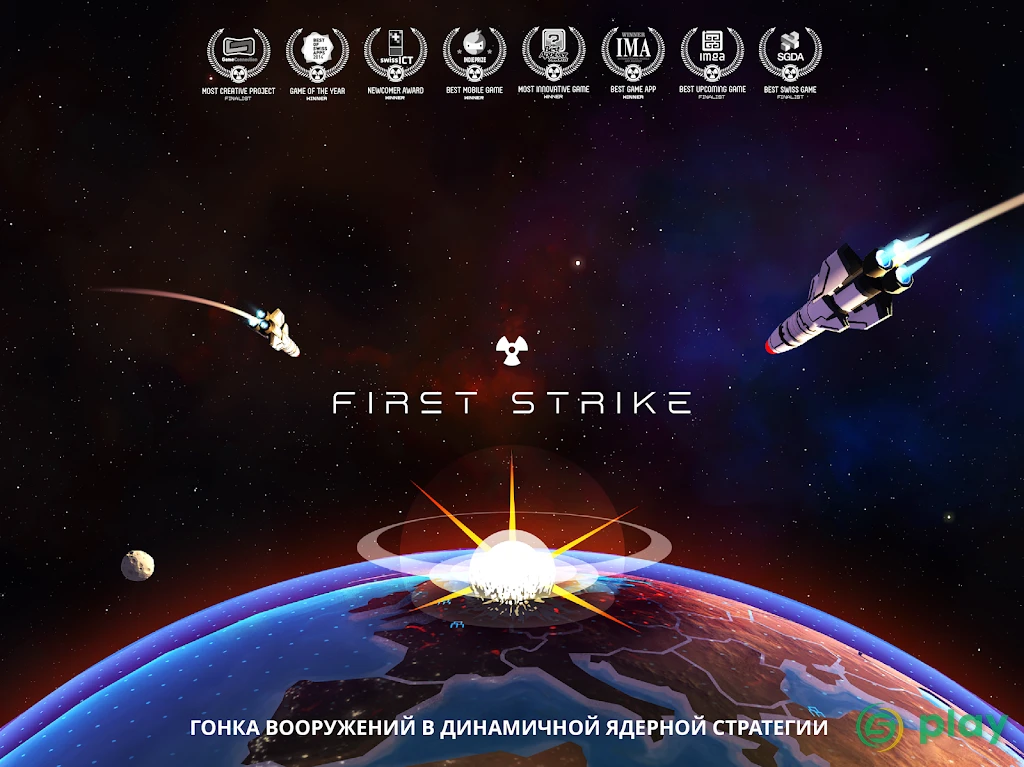 First Strike — скриншот 1